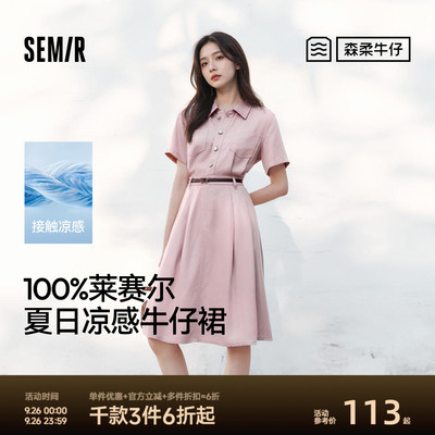 森马凉感收腰中长款牛仔连衣裙女