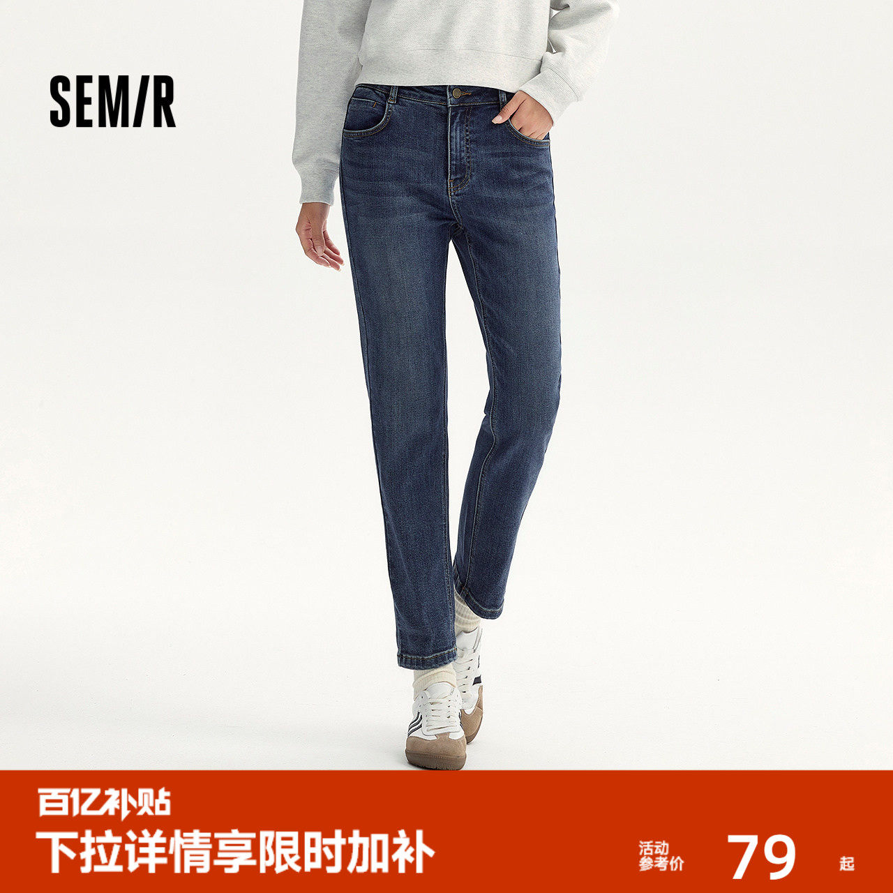 森马休闲简约磨毛小直筒牛仔裤女