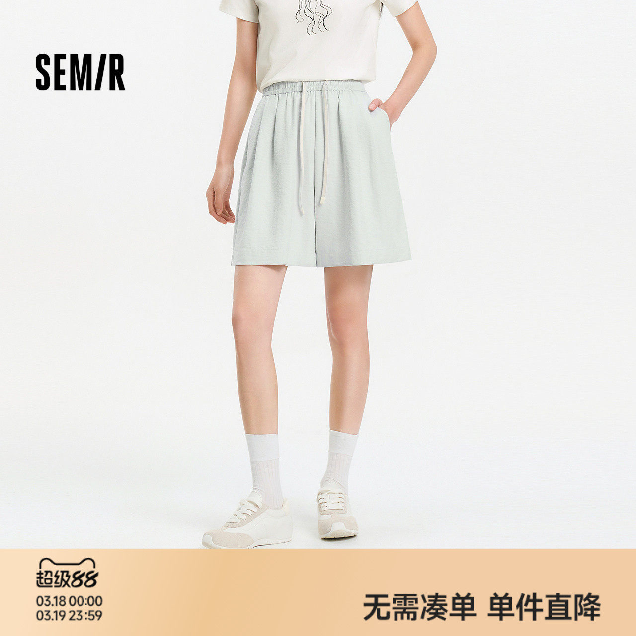 森马休闲裤女夏季宽松垂坠感打褶肌理奶芙短裤松紧腰松弛感A字裤