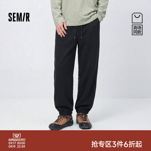 森马宽松锥形针织慢跑休闲长裤男