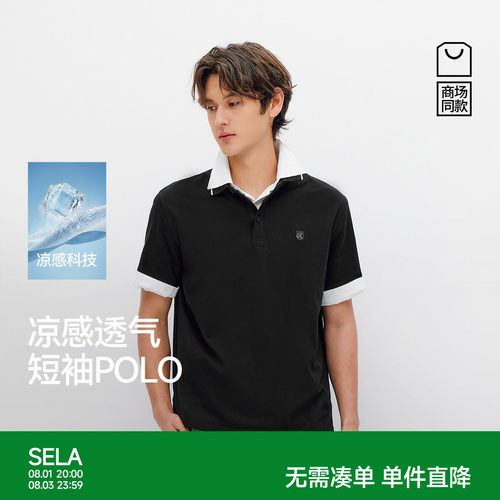 森马凉感透气针织短袖POLO衫男装