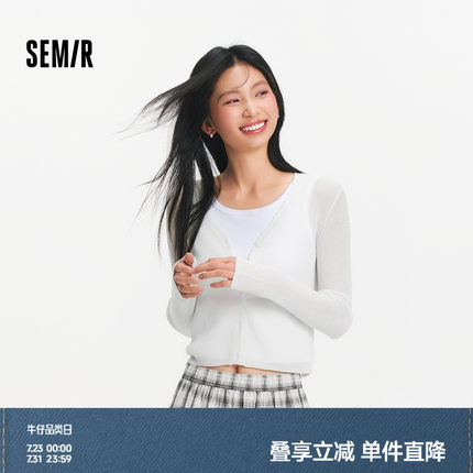 [商场同款]森马针织开衫女短款修身纯色2025夏季新款花边V领上衣