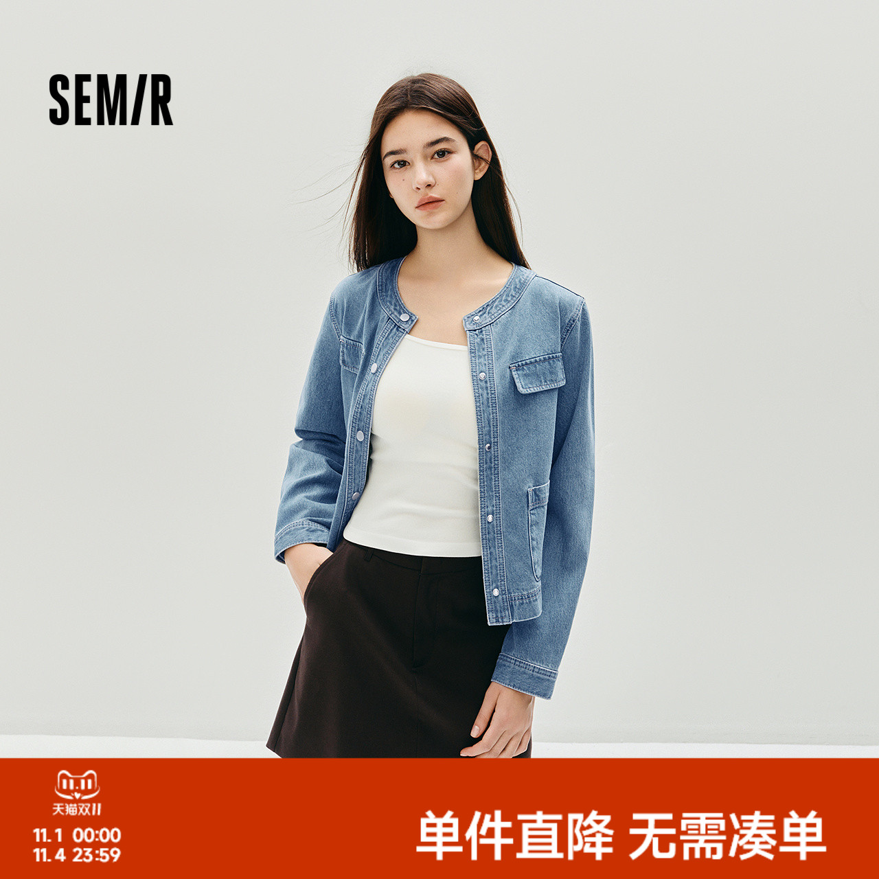 森马小香风圆领短款牛仔外套女