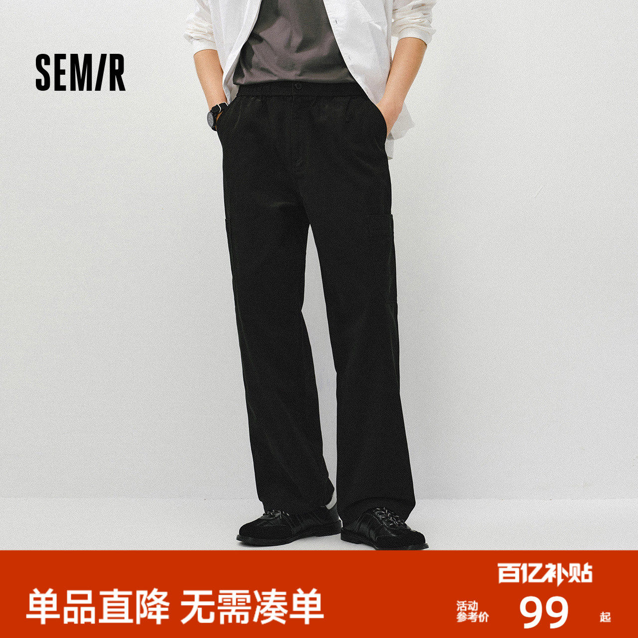 森马休闲裤男春季宽松直筒裤复古工装水洗工艺裤时尚百搭柔软舒适