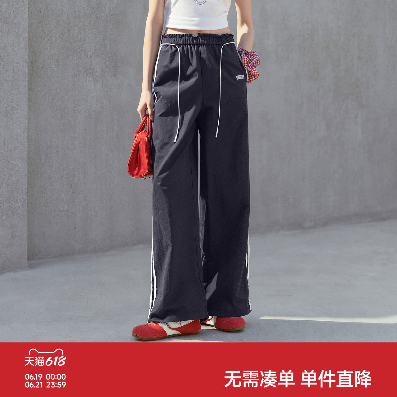 陈都灵商场同款森马休闲裤女夏季撞色长裤26新款松弛显腿长阔腿裤