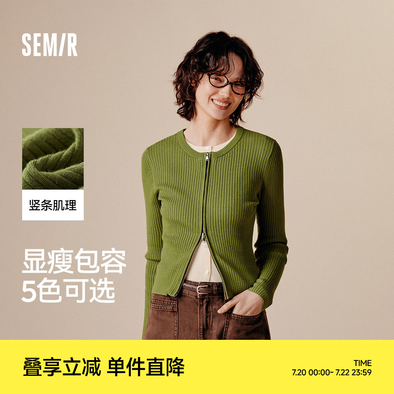 森马针织开衫女短款紧身显瘦正肩气质秋季温柔系纯色圆领上衣百搭
