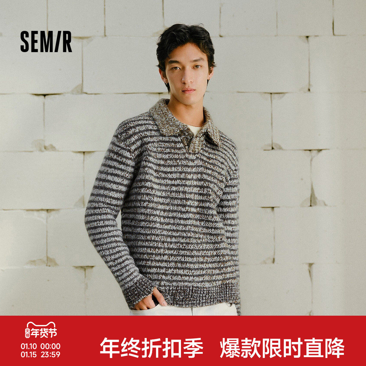 森马毛衫男冬季条纹POLO毛衣2025新款花纱复古提花情侣针织衫宽松