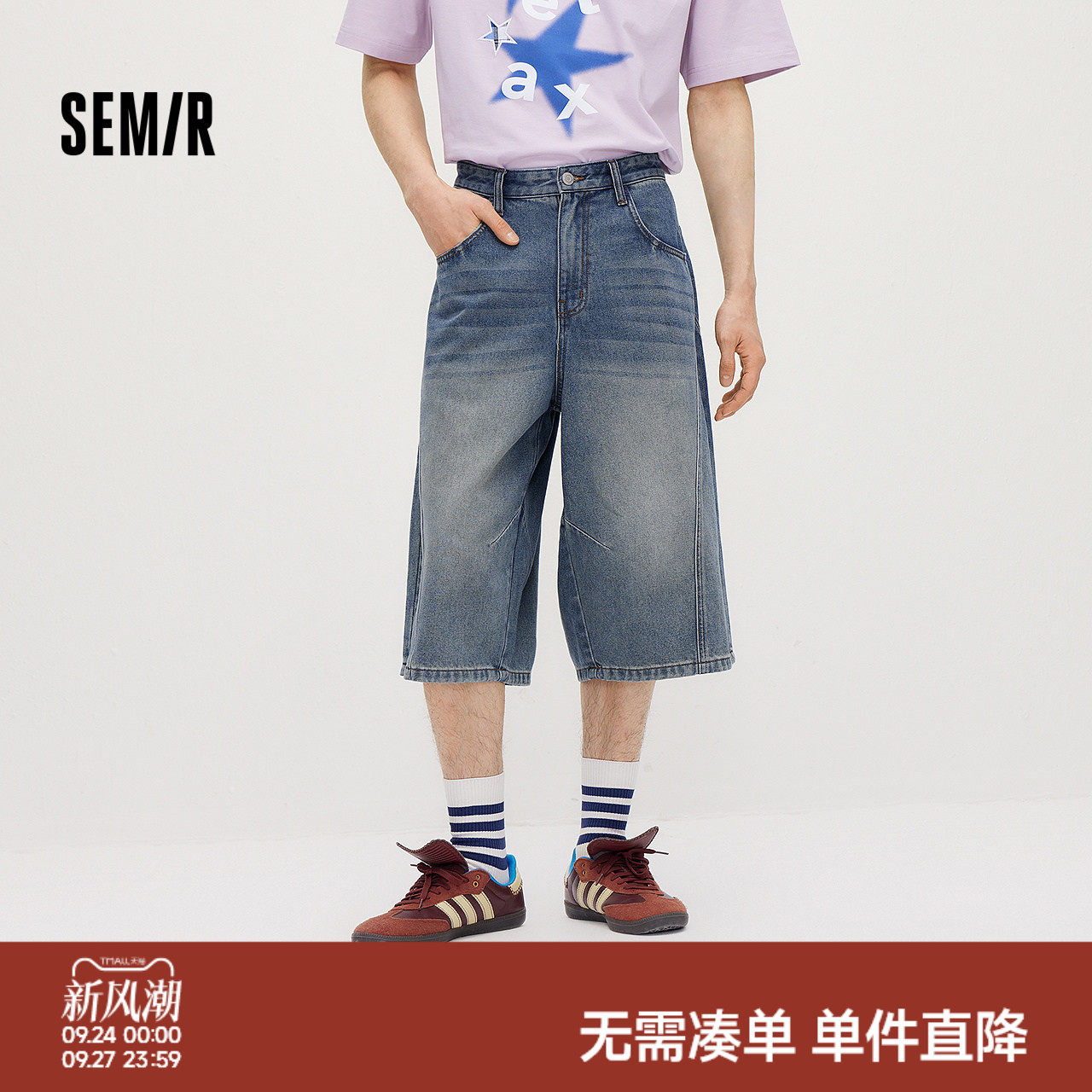 森马阔腿弯刀七分做旧牛仔短裤男图片