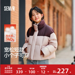 轻松 小个子面包服 森马羽绒服女冬90绒子防泼水宽松立领简约时尚