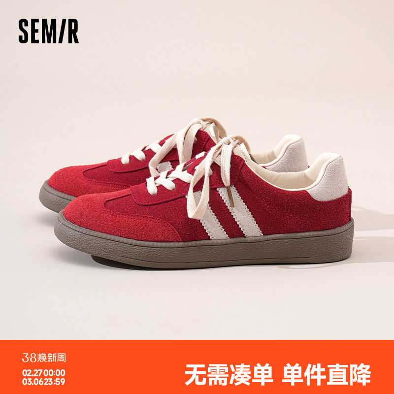 Semir女鞋红色德训鞋女款2026春夏季新款经典复古休闲运动板鞋子
