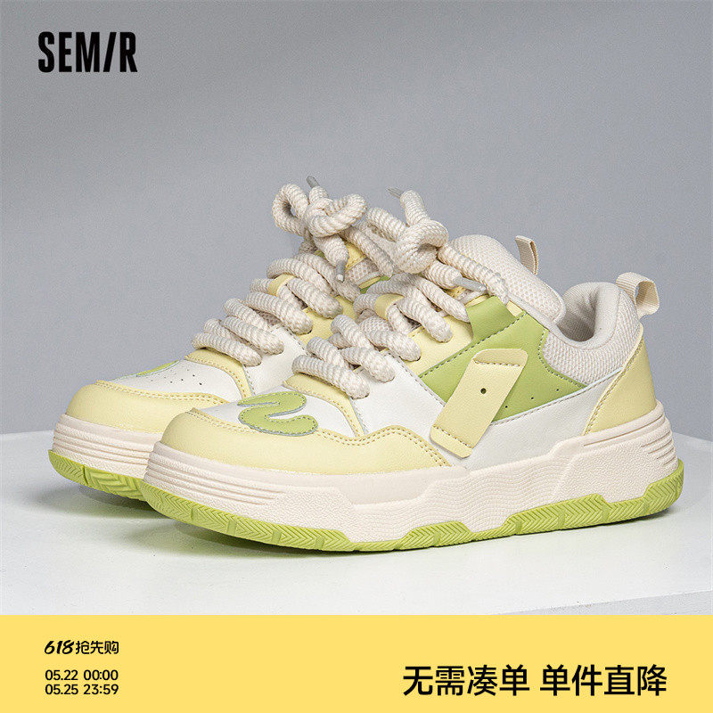 Semir女鞋小白鞋女2026新款夏季鞋女款面包鞋休闲百搭厚底板鞋子