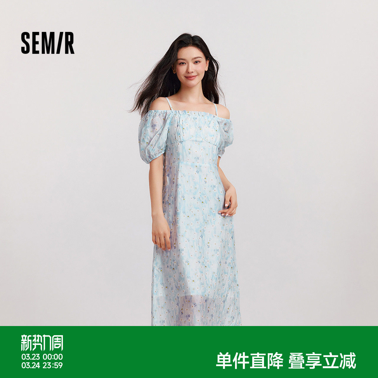 森马连衣裙女一字肩方领吊带长裙肌理碎花裙浅春系Dress in 