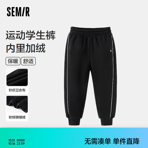 运动风束脚裤，加绒保暖舒适