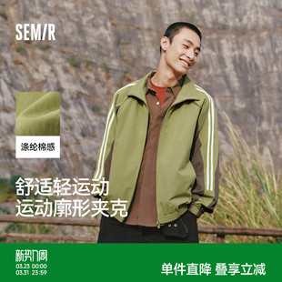 户外oversize 时尚 森马夹克男春季 拼接运动跑道条廓形外套2026新款