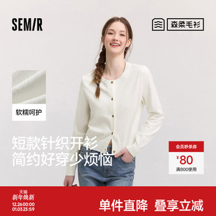 圆领正肩上衣气质温柔显瘦基础毛衫 森柔 短款 女春季 森马针织开衫