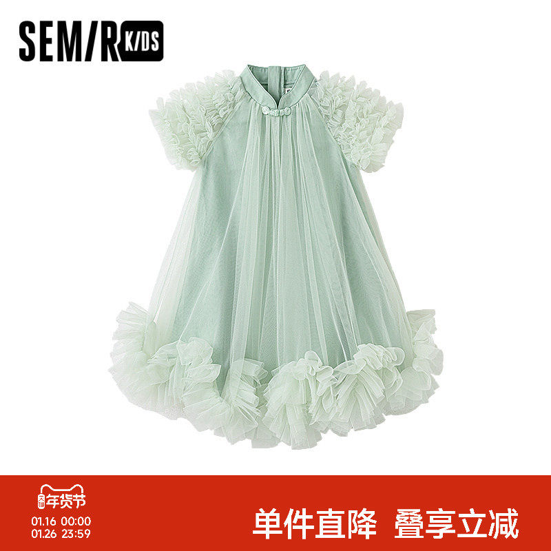森马儿童连衣裙2024新款古典新中式国风裙夏季裙子女童蓬蓬网纱裙,童装/婴儿装/亲子装,连衣裙,淘宝优惠券,粉丝福利购,淘宝优惠卷