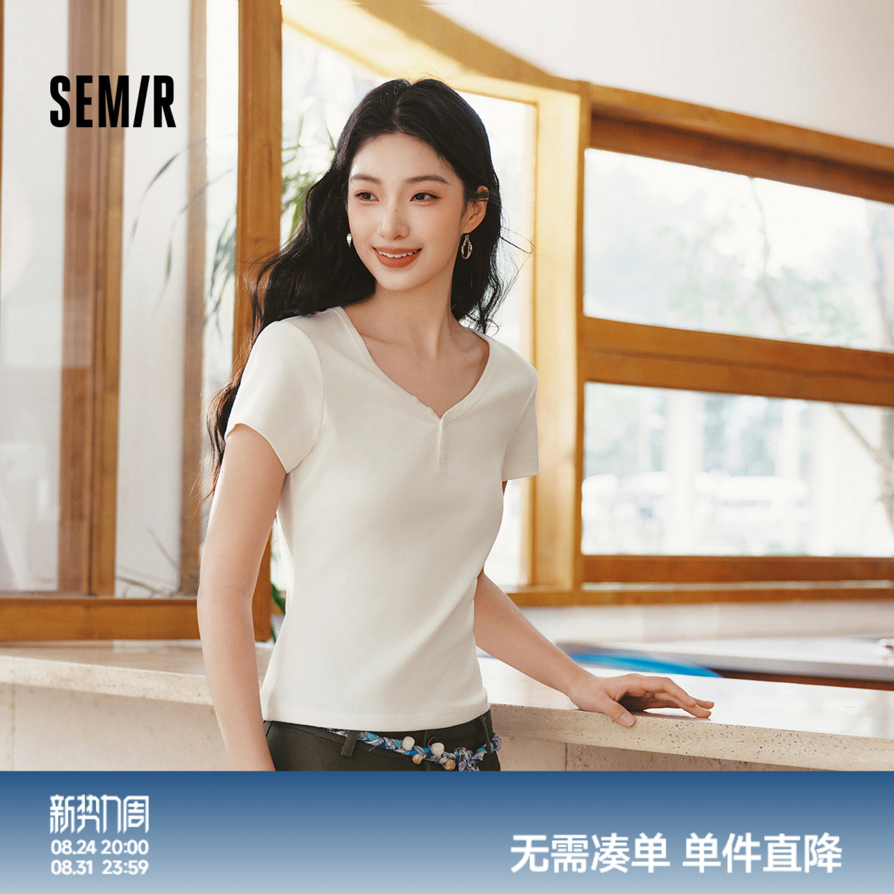 森马V领半开襟正肩短款短袖T恤女图片