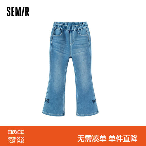 加绒牛仔喇叭裤，时髦蝴蝶结刺绣