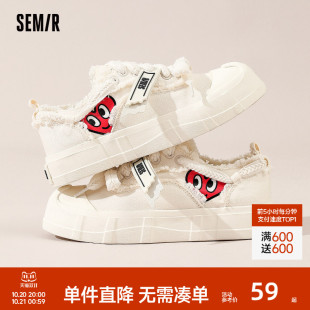 透气小白鞋 2025春秋新款 女款 布鞋 Semir女鞋 百搭饼干鞋 厚底帆布鞋
