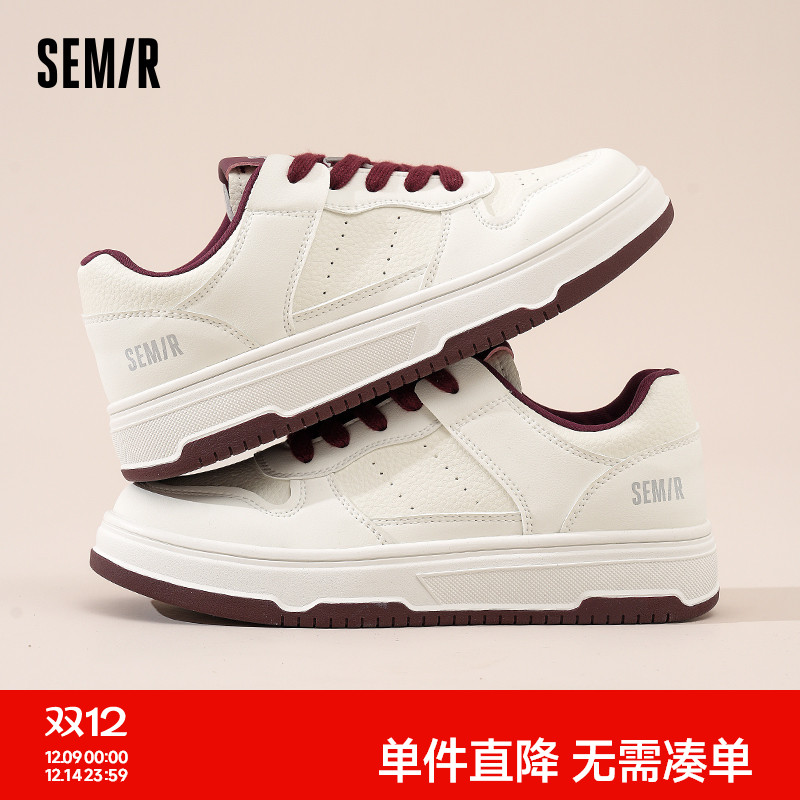 Semir厚底学生休闲运动小白鞋