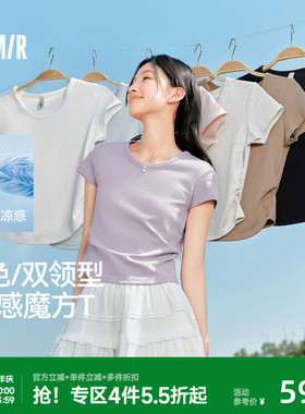 凉感T森马短袖T恤女短款修身正肩收腰2025夏新款上衣百搭白色体恤