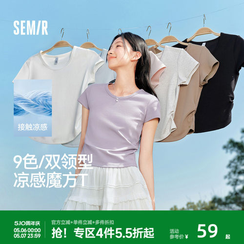 森马凉感修身正肩短款短袖T恤女