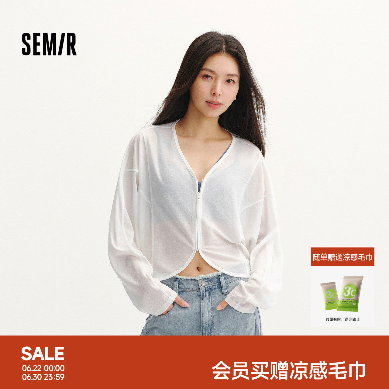 森马外套女夏蝙蝠袖宽松V领罩衫2026新款松弛感慵懒辣妹百搭夹克