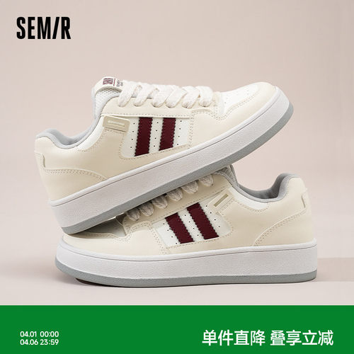Semir女鞋小白鞋复古百搭板鞋