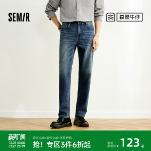 休闲通勤百搭长裤 森柔 弹力复古水洗合体直筒裤 男夏季 森马牛仔裤