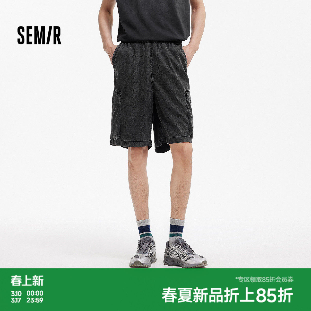 森柔|森马牛仔裤男夏季宽松直筒工装裤轻薄舒适裤子抽绳百搭短裤