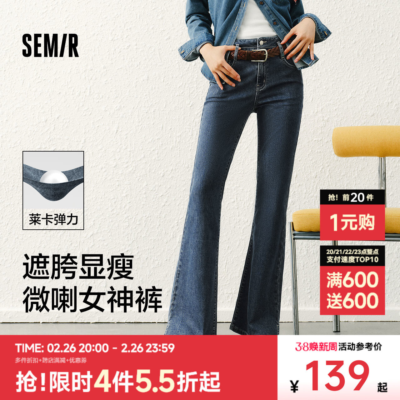 С��ţ|ɭ��΢��ţ�п�Ů�������泤��2025���¿�ɭ��ţ�����ȿ�