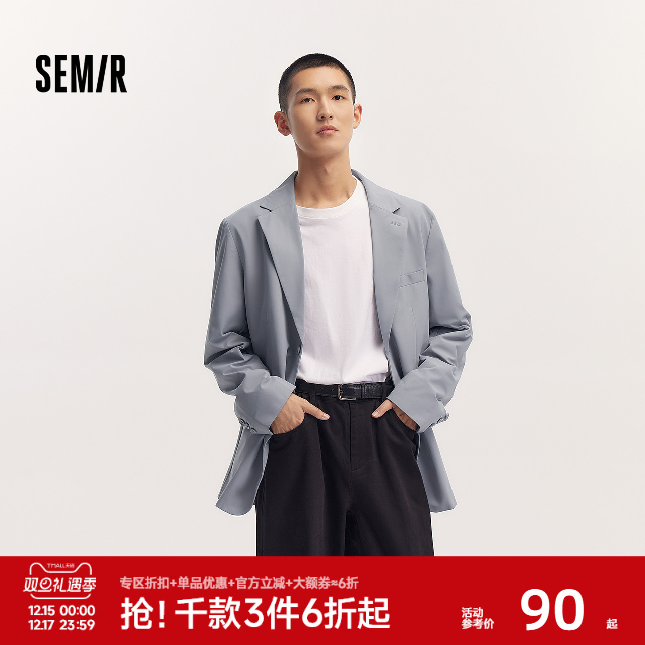 森马休闲西服男2024秋季新款都市商务通勤风男士西装简约纯色上衣