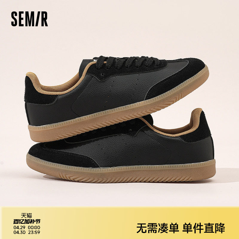 Semir男鞋板鞋2026春夏新款厚底增高黑色百搭透气运动休闲鞋男款