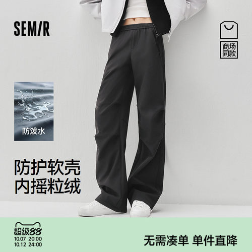 森马摇粒绒防泼水软壳休闲裤女