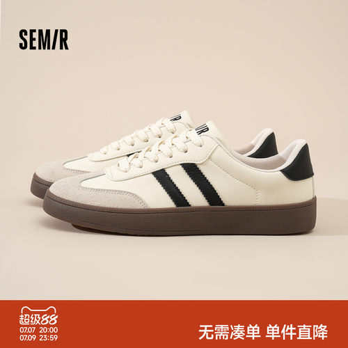 Semir男鞋经典百搭德训鞋男款