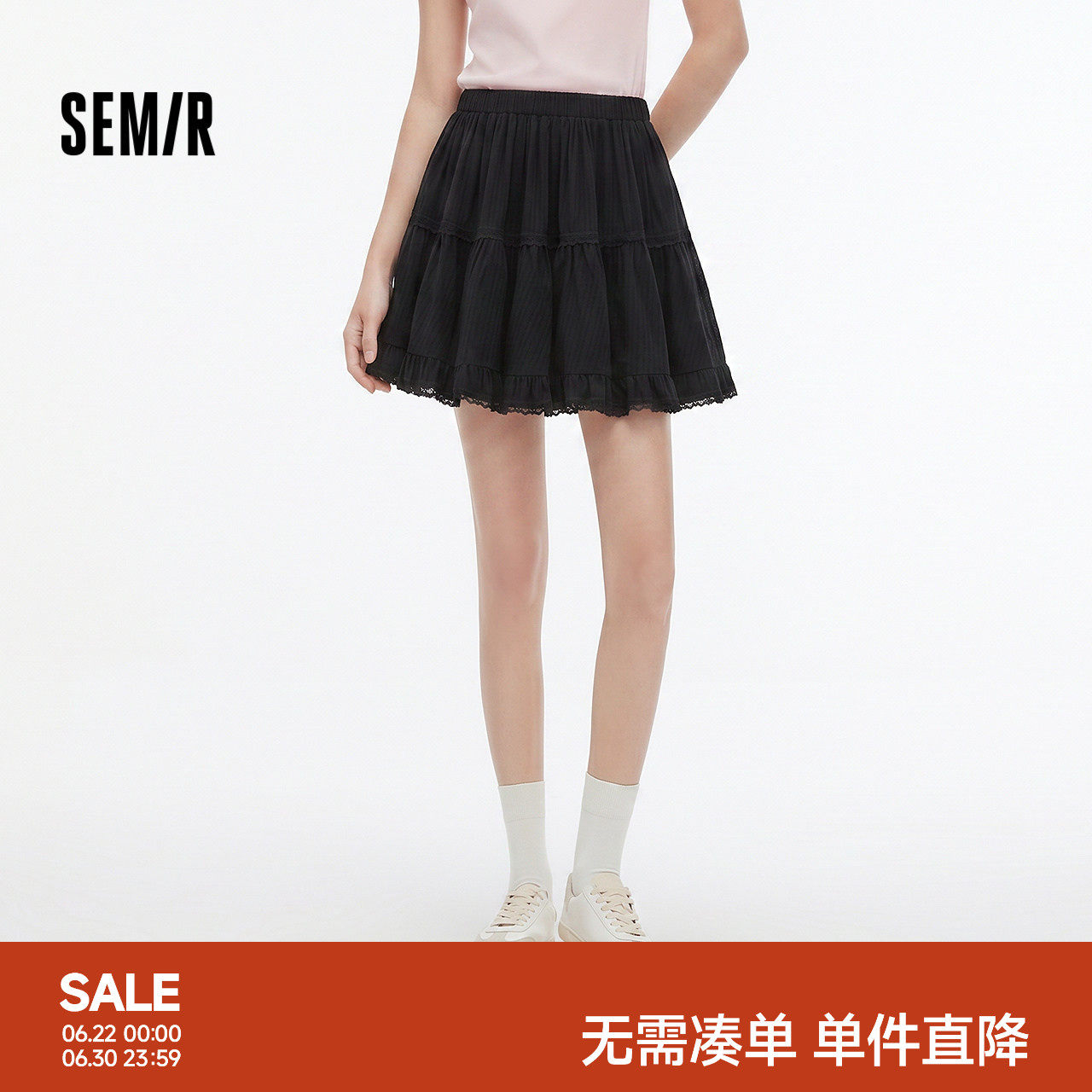 森马提花蕾丝蓬蓬蛋糕半身裙女
