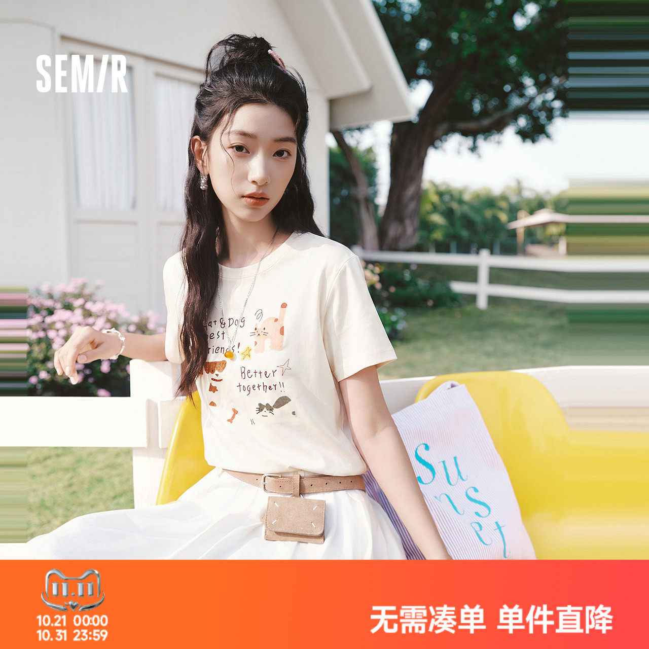 森马温柔小狗猫咪宽松短袖T恤女