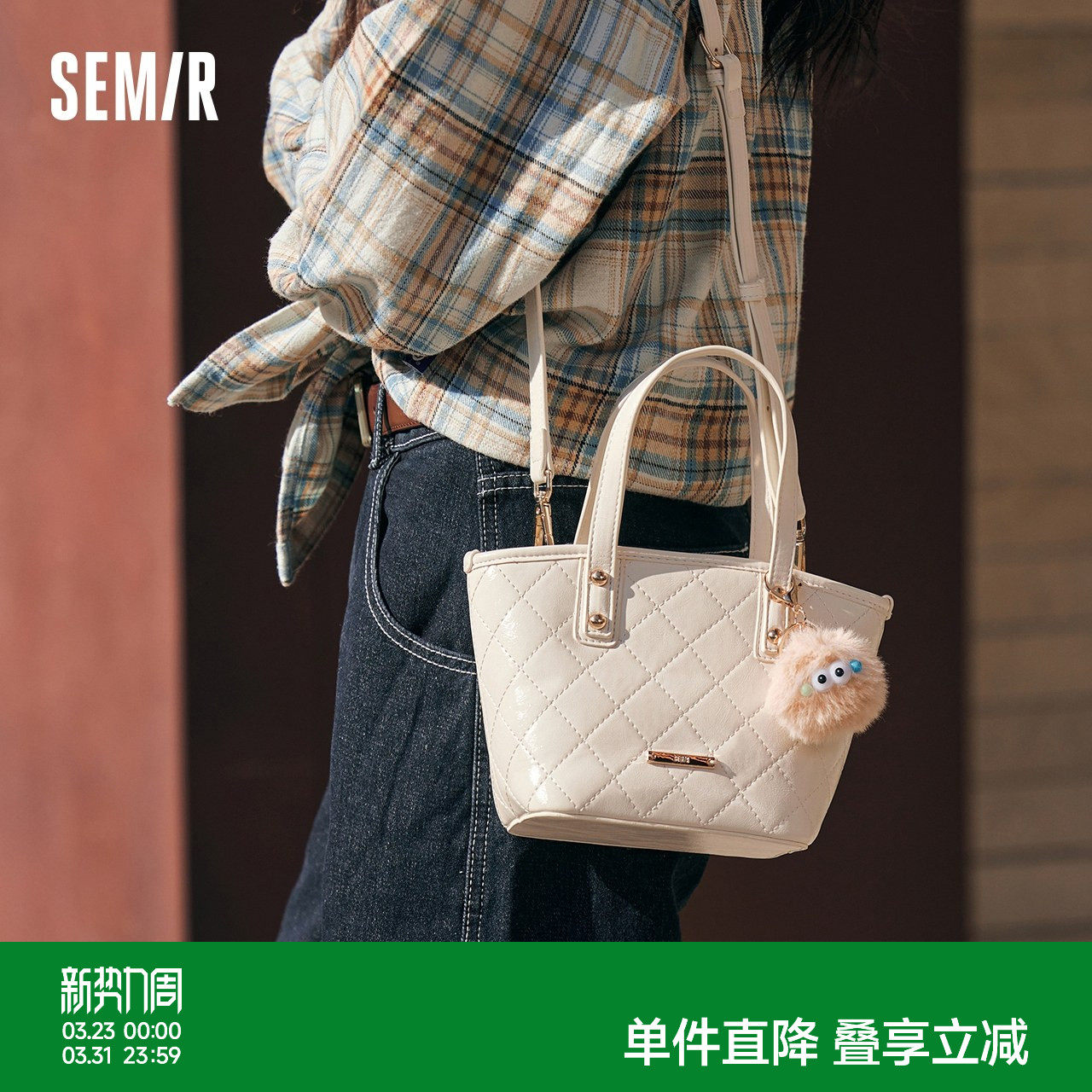 森马包包女士水桶包经典流行菱格斜挎包2025新款医生包质感手提包