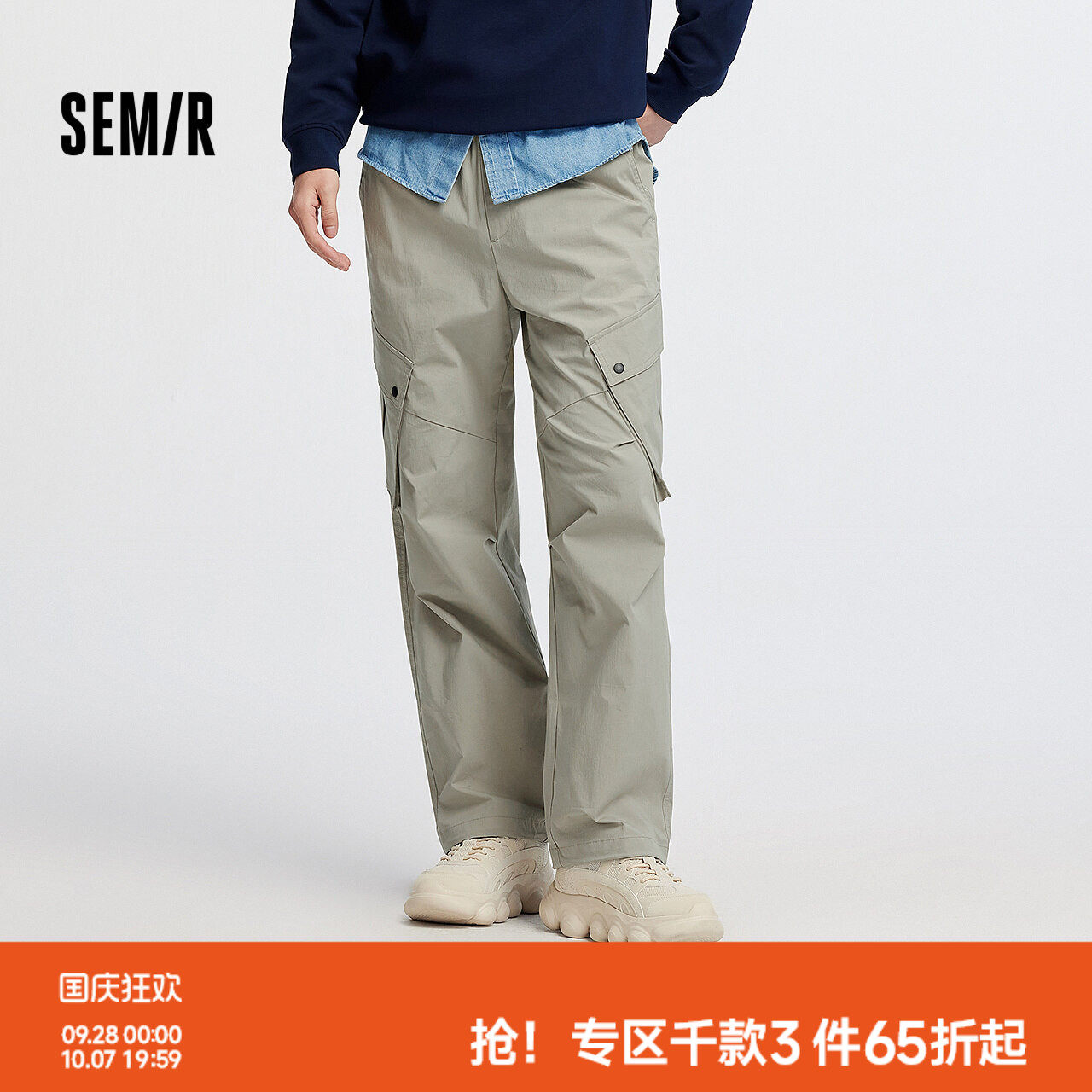 森马宽松直筒户外工装休闲长裤男