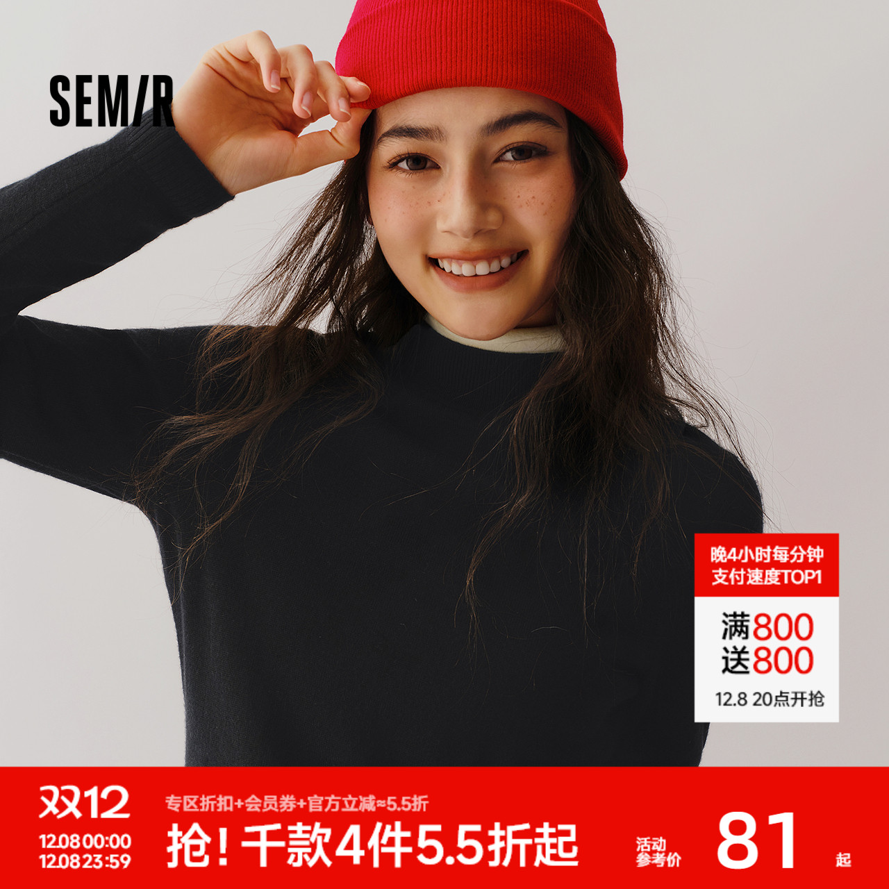 多色可选任搭配 舒适半高领 好穿显瘦正肩