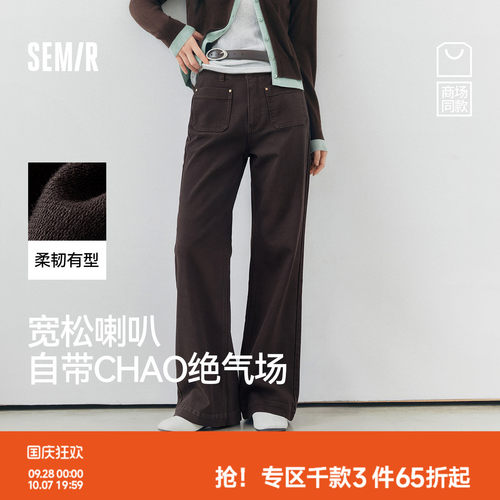 森马港风做旧宽松喇叭牛仔裤女