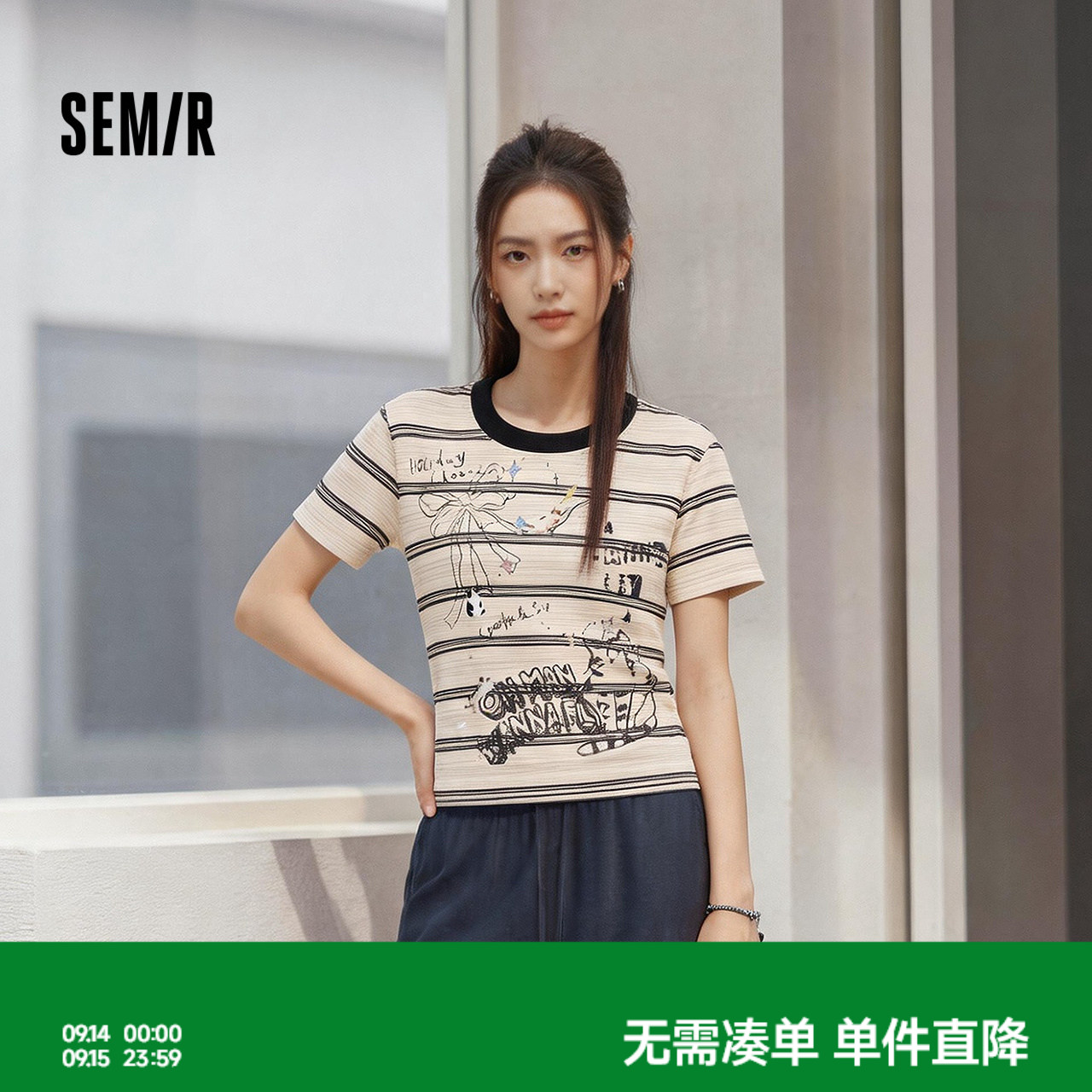 森马小猫修身条纹短款短袖T恤女图片