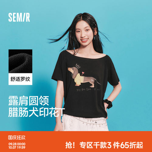 森马小狗特宽松一字领短袖T恤女