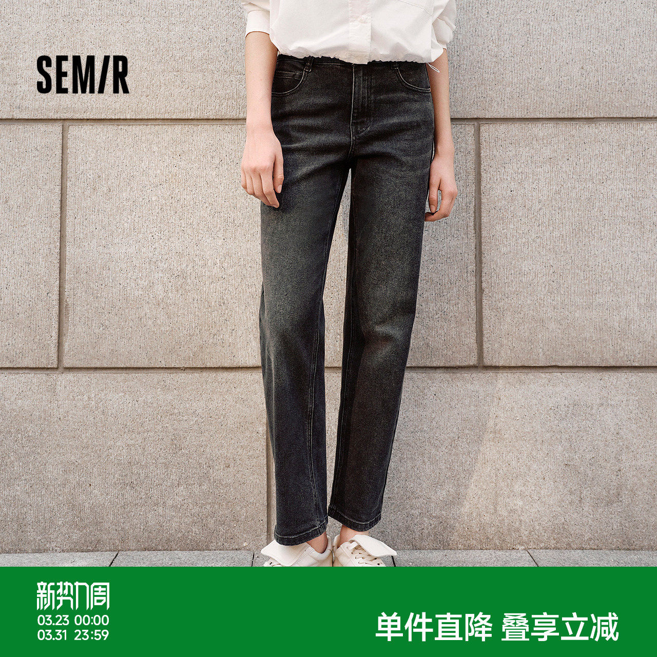 森柔牛仔|森马牛仔裤女复古简约长裤休闲秋季半松紧腰直筒裤通勤