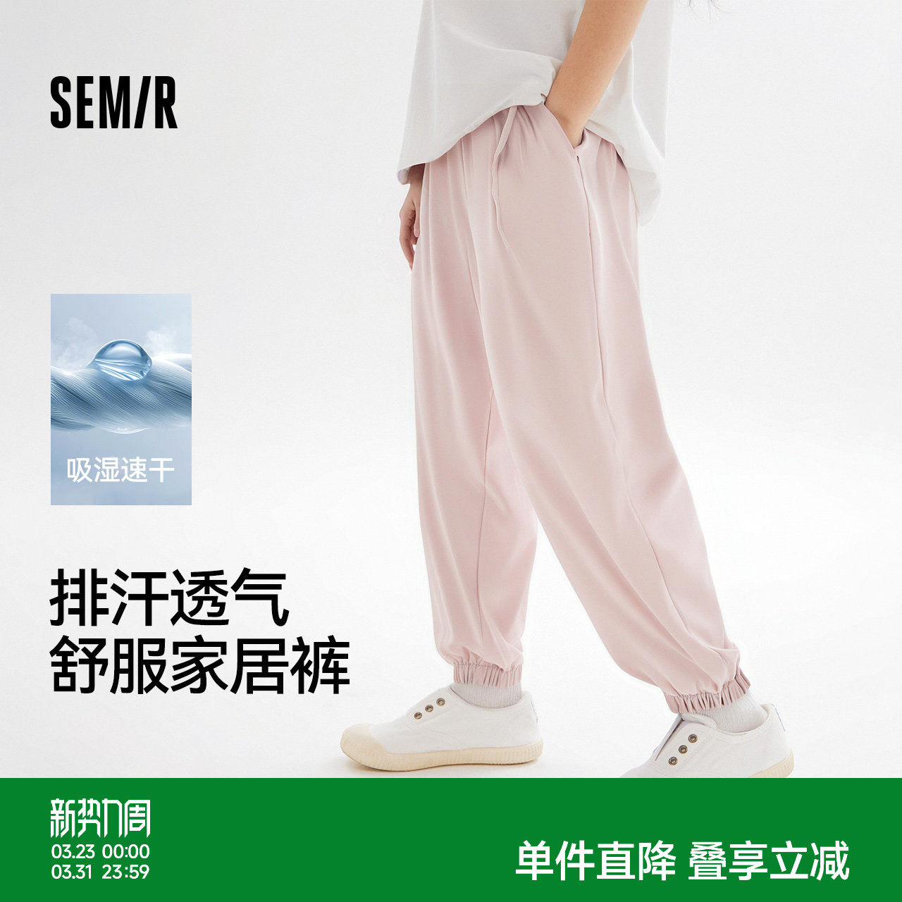 森马儿童童装长裤吸湿速干蝴蝶结纯色休闲裤子夏季女童束脚家居裤