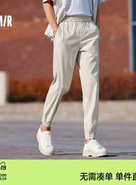 舒服裤|商场同款 森马休闲裤男2024夏新款裤易打理束脚裤薄款凉感