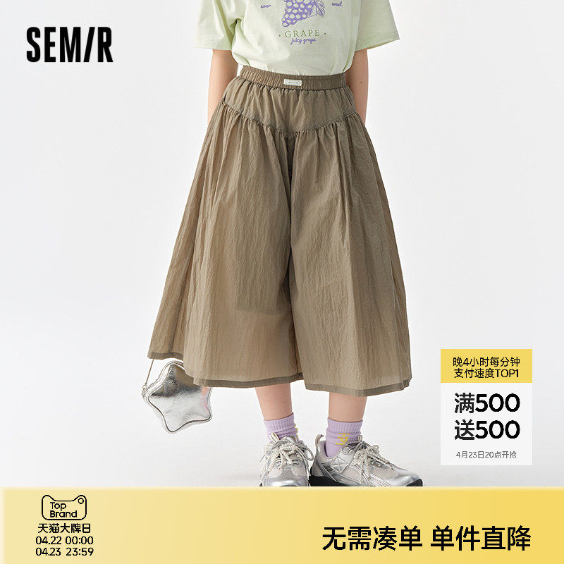 森马儿童长裤2025夏季新款宽松裙裤女童休闲裤子松弛感八分裤俏皮