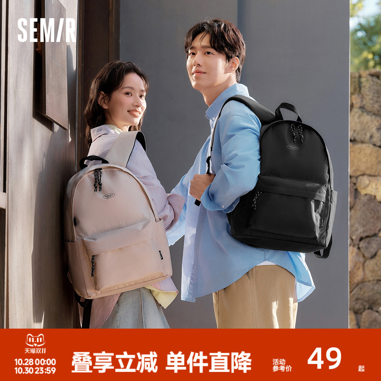 森马双肩包男2025新款大容量