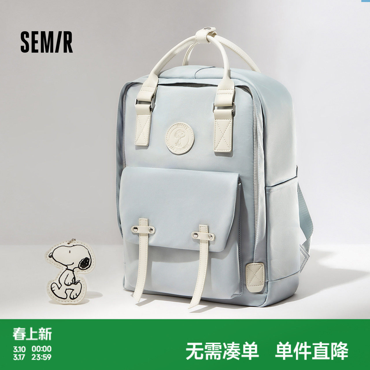 森马双肩包女史努比系列2024新款大容量电脑包情侣背包校园风书包