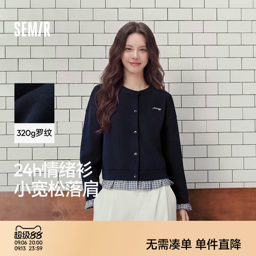 森马拼接格纹假两件短款外套女